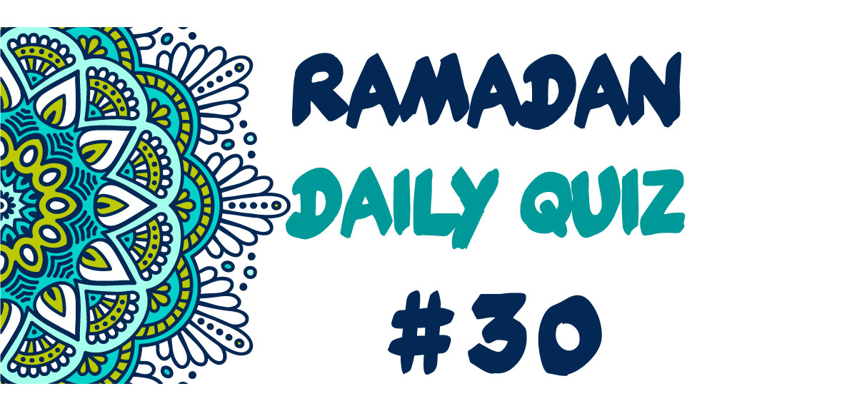 ramadan quiz online