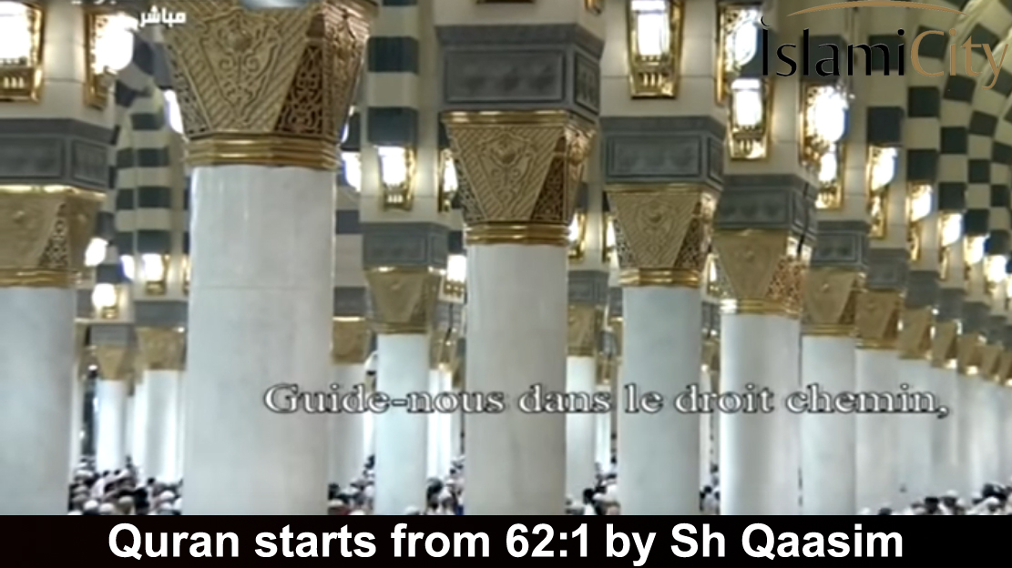 Day 27 Part 2 Taraweeh Madinah Ramadan 2019 1440 AH Quran 62 1 By Sh