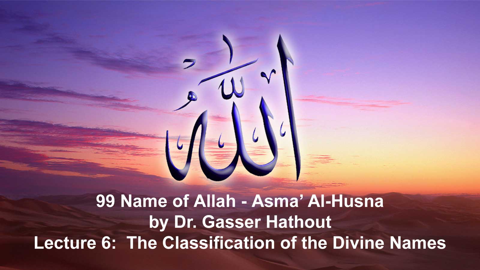 lecture-6-the-classification-of-the-divine-names-99-names-of-allah