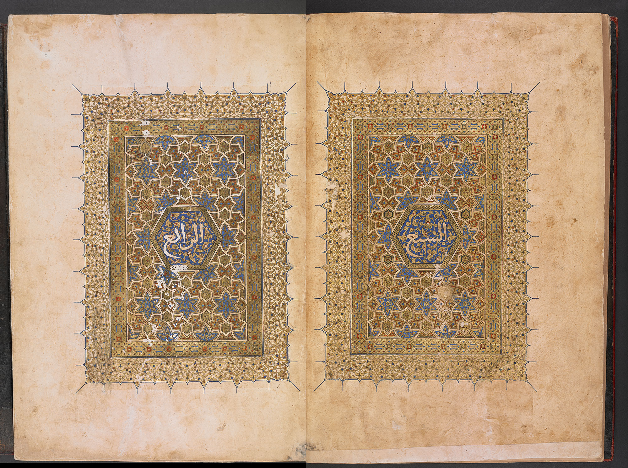 The Carpet Pages From Volume Four Of Sultan Baybars Seven Volume Qur