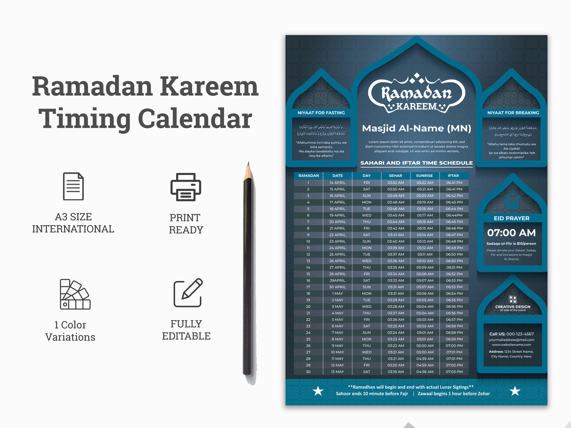 Мусульманский календарь на месяц рамадан