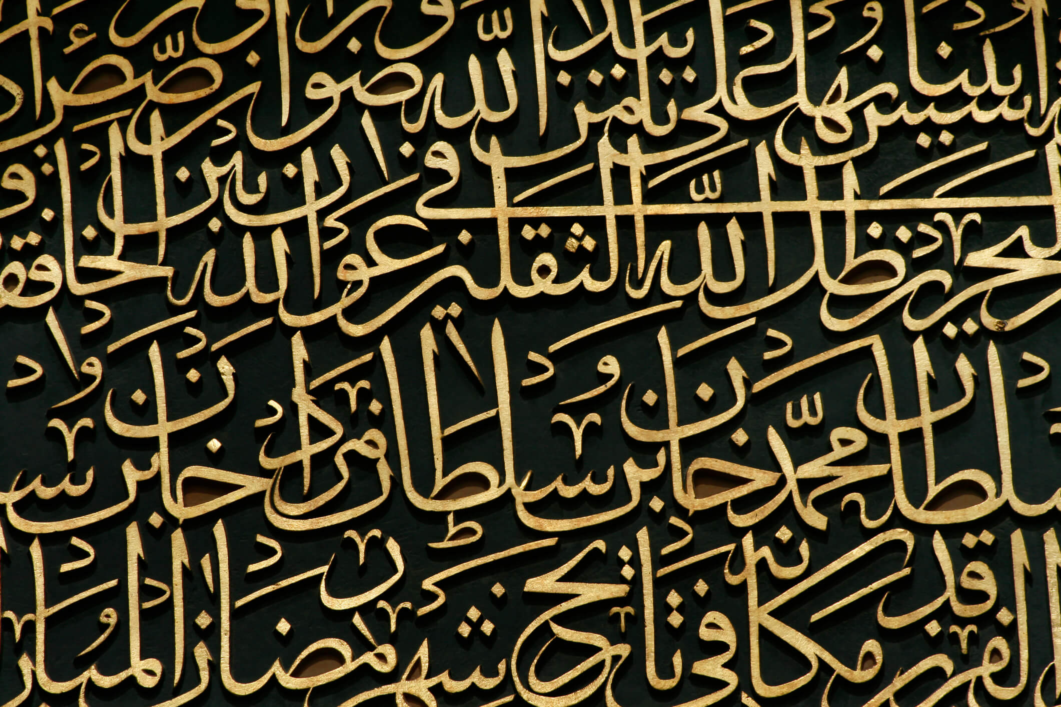 iStock-134121830-quran.jpg